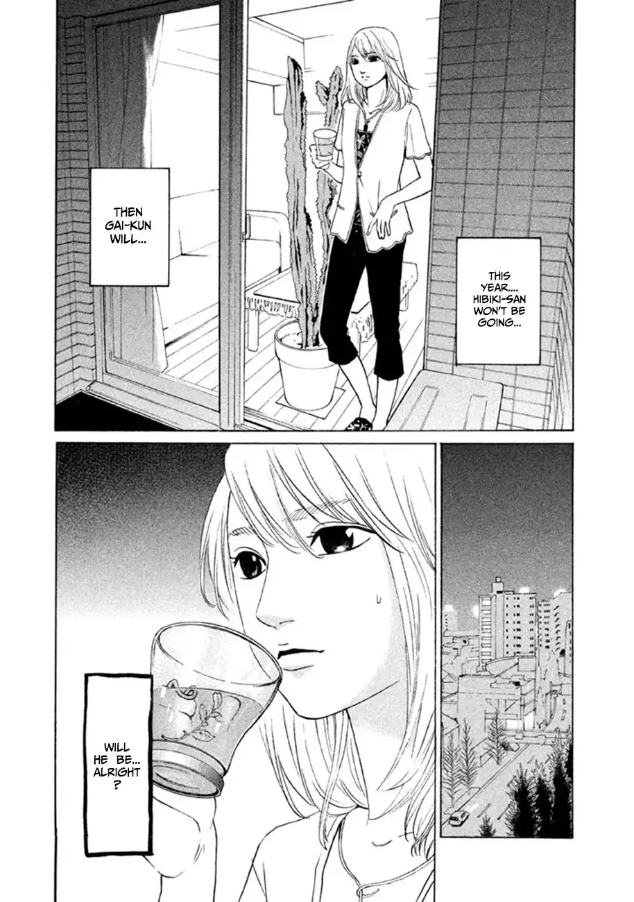 Shima Shima (YAMAZAKI Sayaka) Chapter 10 11